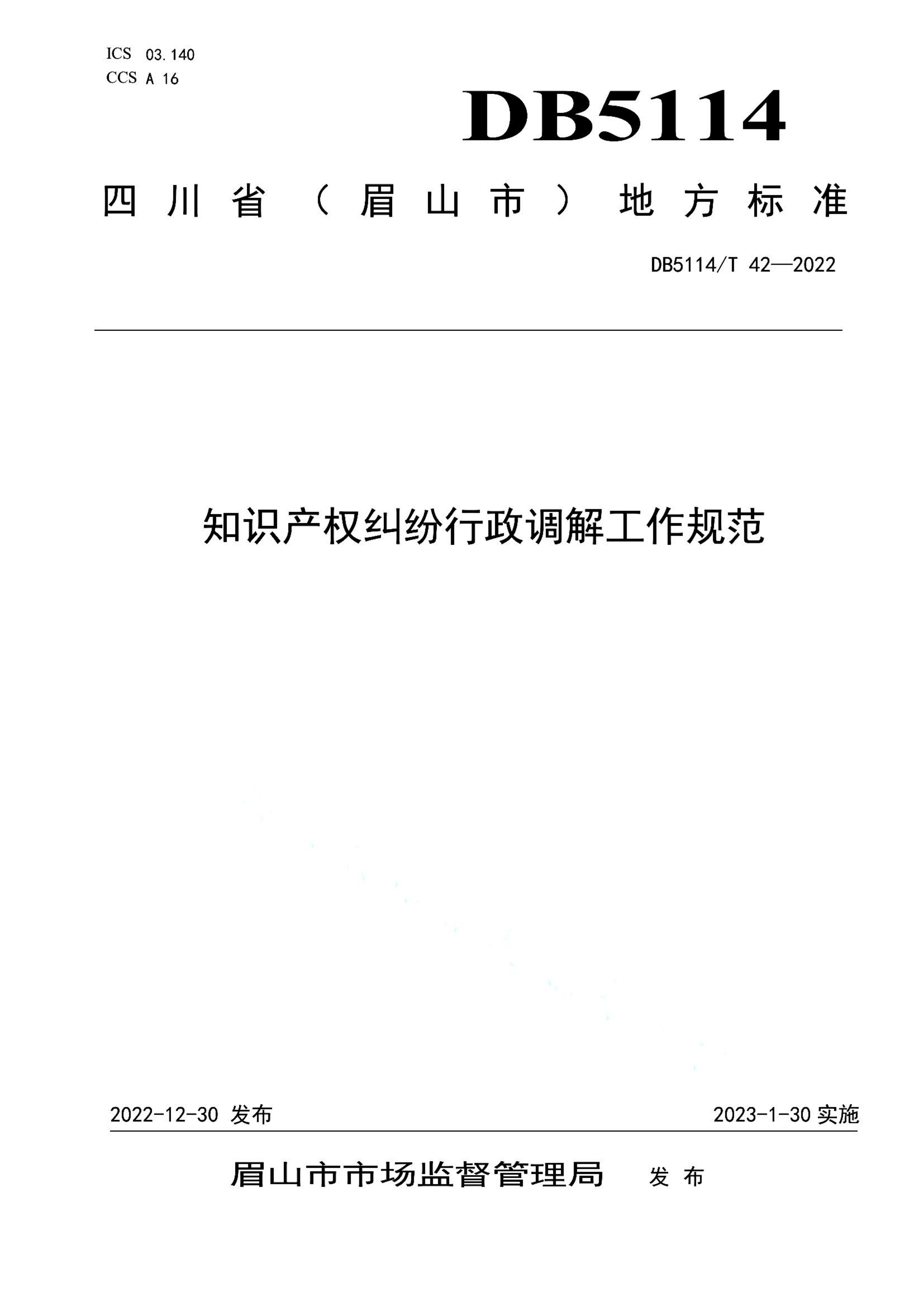 资源详情图